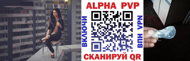 Названия наркотиков Заозёрск ГАШ  КОКАИН  СК  Меф 