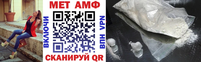АМФЕТАМИН 97% Заозёрск