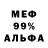 КЕТАМИН VHQ Anastasya Demon