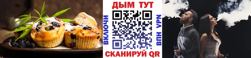 Печенье с ТГК марихуана  omg вход  Заозёрск  закладки 