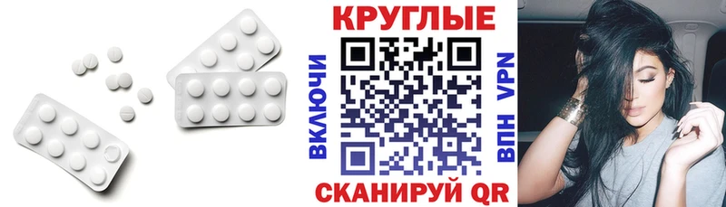 Ecstasy 280мг  Заозёрск 