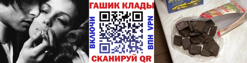 Гашиш гарик  Заозёрск 
