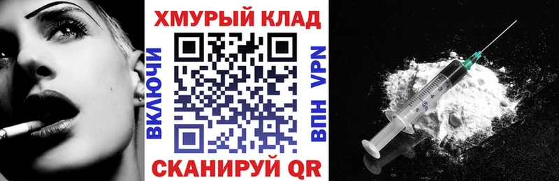 OMG ссылка  Заозёрск  ГЕРОИН герыч 