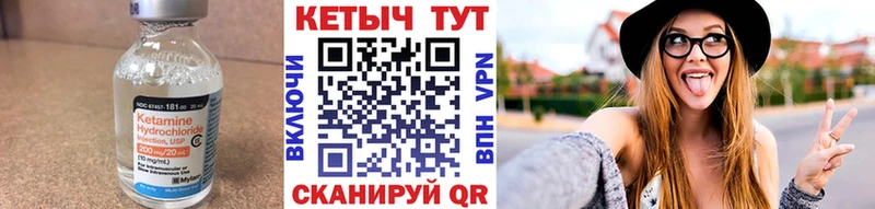 где купить наркотик  Заозёрск  Кетамин ketamine 
