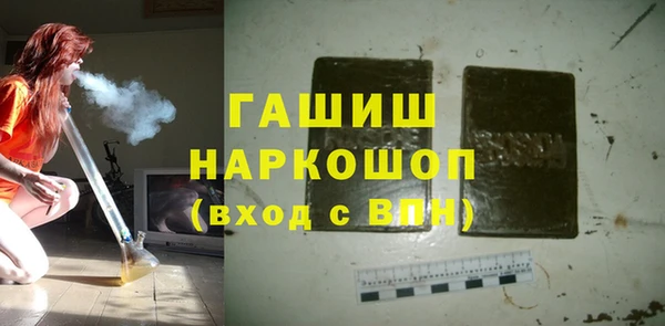 ALPHA PVP Арсеньев