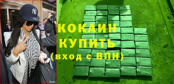 мефедрон VHQ Баксан