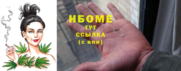 apvp Армянск
