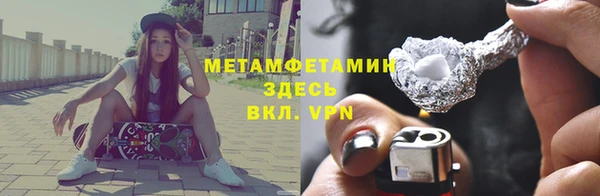 ALPHA PVP Арсеньев