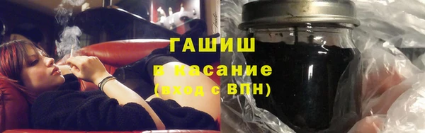 ALPHA PVP Арсеньев