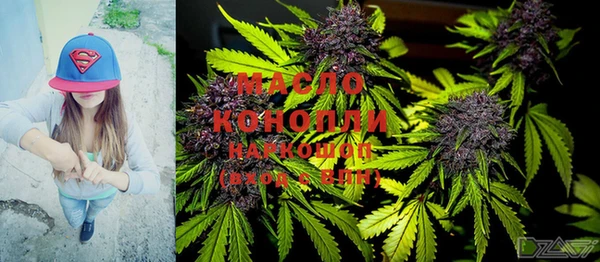 ALPHA PVP Арсеньев