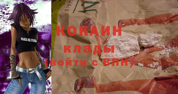 мяу мяу кристалл Балабаново