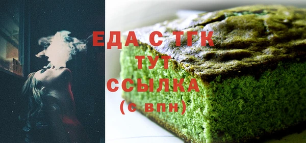 тгк Аркадак