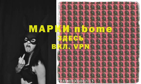 ALPHA PVP Арсеньев