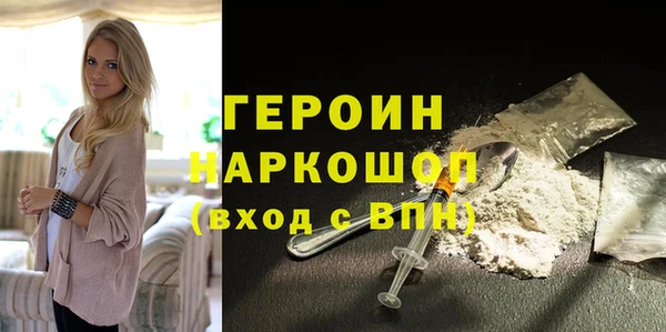 ALPHA PVP Арсеньев