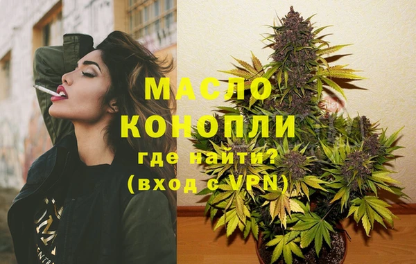 ALPHA PVP Арсеньев