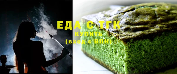 тгк Аркадак