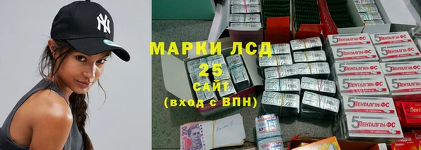 героин Балахна