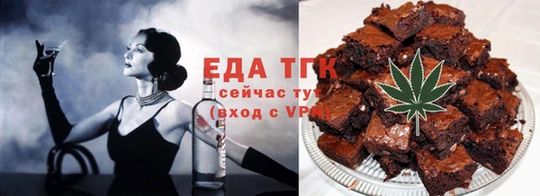 мяу мяу кристалл Балабаново