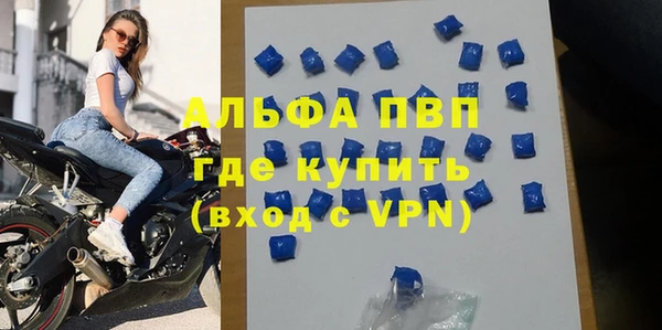 ALPHA PVP Арсеньев