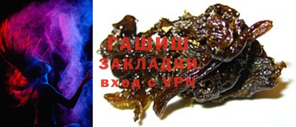 мяу мяу кристалл Балабаново