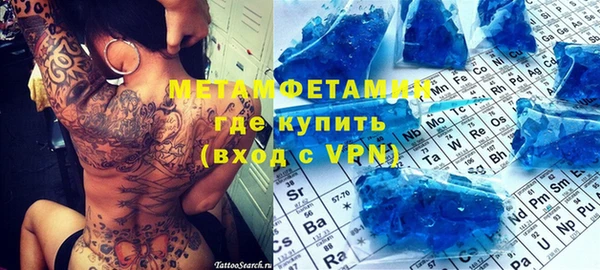ALPHA PVP Арсеньев