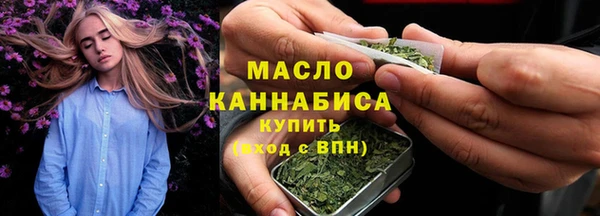 ALPHA PVP Арсеньев