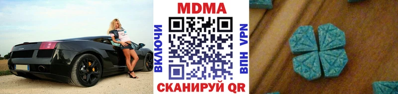 MDMA молли  blacksprut рабочий сайт  Заозёрск  где можно купить наркотик 