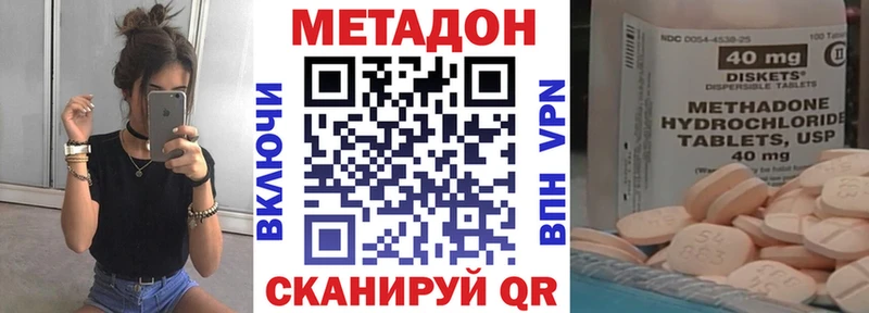 магазин продажи наркотиков  Заозёрск  Метадон кристалл 