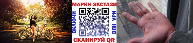 Марки NBOMe 1,5мг  Заозёрск 